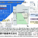 【販売開始】中希望ヶ丘売地 整形地53坪 建築条件なし！